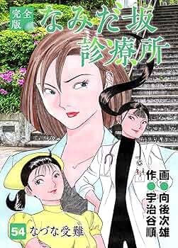 本　少女漫画26冊 30年前 昭和 少女漫画セット 26冊 まとめ売り - メルカリ